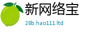 2025新奥天天开好彩开奖结果虽王中王493333WWW马头诗
